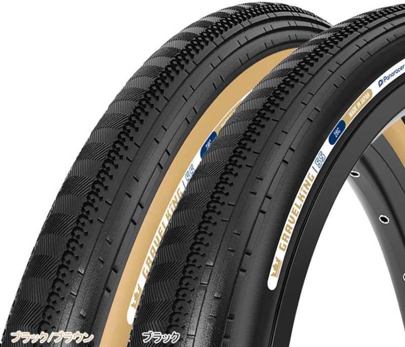 F728-GKSS GRAVELKING SS 700×28C TUBED | リンエイ株式会社商品