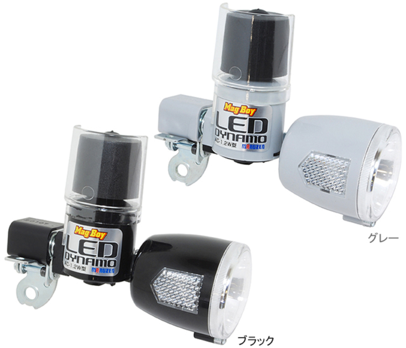 MLC-1 マグボーイ LED グレー / ブラック | リンエイ株式会社商品