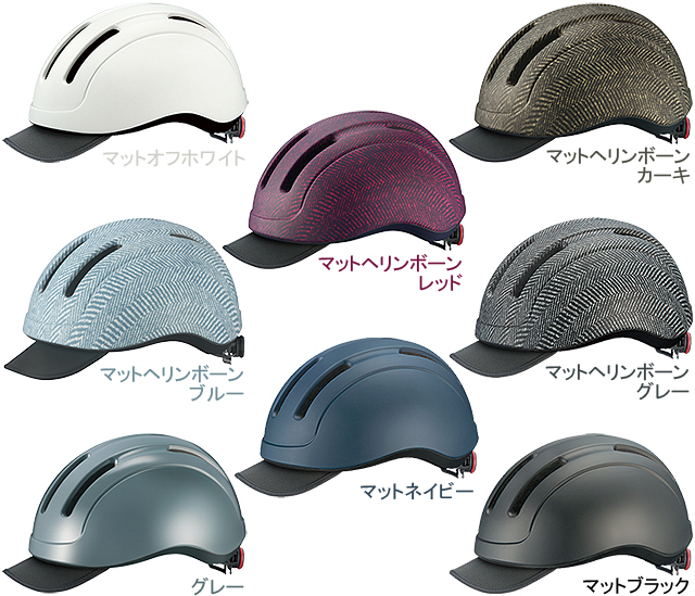 ヘルメット/シールドOGK KABUTO ヘルメット KOOFU CS-1　ヘリンボーンブルー　帽子