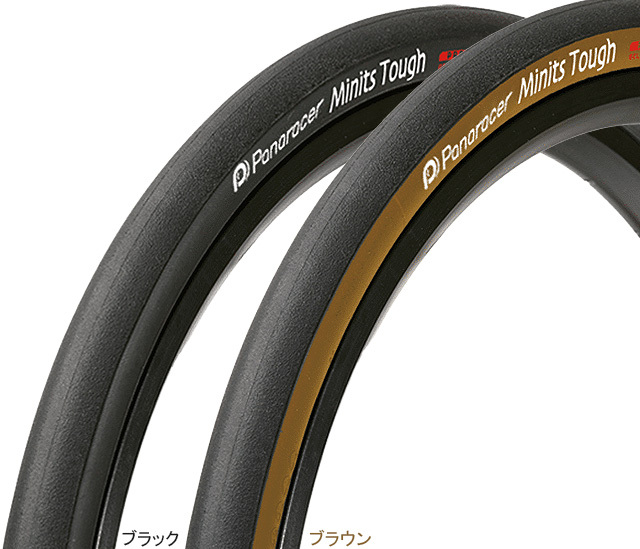 Panaracer ☆パナレーサー ミニッツタフ Minit's Tough 20×1-1/8